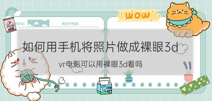 小米4a电视怎么u盘安装电视家软件 小米电视哪个软件可以看到中央电视台？